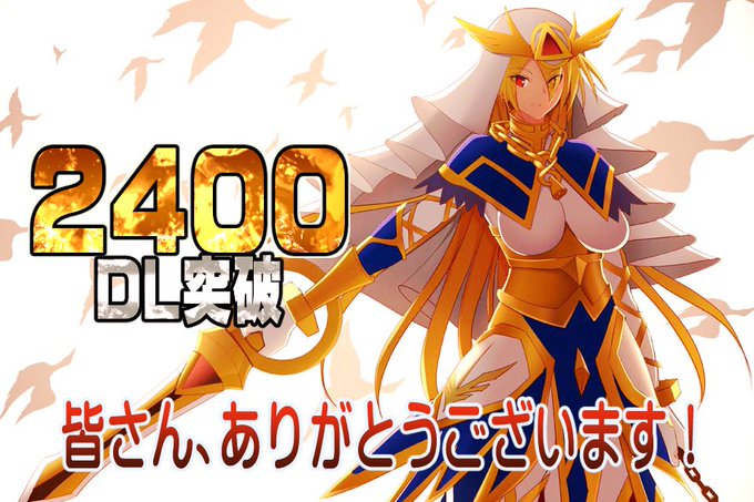 ふたなりオンリー!&amp;変身ヒロインの
オリジナルゲーム!
【魔女騎士アンナ】が…なんと、DLSITE様で
2400ダウロードを突破しました!
皆さま!ありがとうございます!
ふたなりヒロインが、敵に射精させられる
シチュエーションが好きな方はぜひ!

https://t.co/R39BsUKQ2l 

#DLsite 