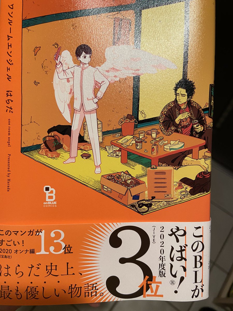 奥嶋ひろまさ Pa Twitter ワンルームエンジェル はらだ 読了 これがblならやっぱりblは素晴らしいジャンルです 男も読めます Blの入口にも是非 映像化も見えました Bl作家平仮名三文字スゴいひと多い説 奥嶋ひろまさ Pa Twitter ワンルームエンジェル はらだ 読了 これがblならやっぱりblは素晴らしいジャンルです 男も読めます Blの入口にも是非 映像化も見えました Bl作家平仮名三文字スゴいひと多い説