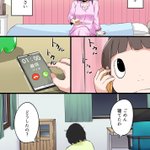 【フェルミ研究所】本当に面倒くさい女の特徴に共感しまくり