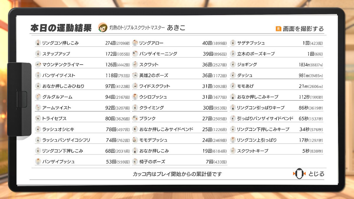 75日目!ジョーワン戦の腕縛りで腕がプルプルしてるwwwそして、「料理作る気になれない・・・」「お弁当をかってこよう!」リングフィットの優しさに癒される・・・ #リングフィットアドベンチャー #RingFitAdventure #NintendoSwitch 