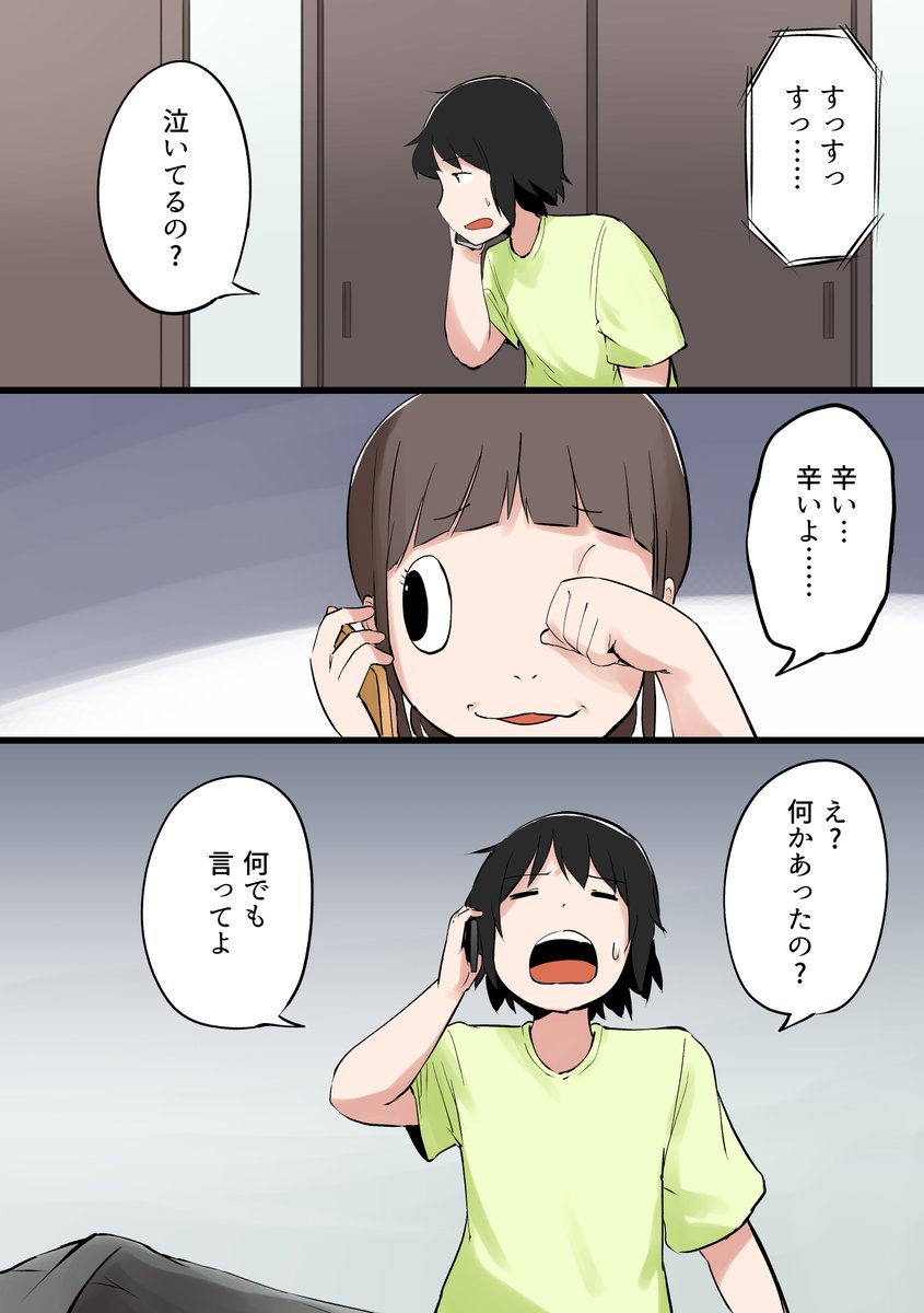 本当にめんどくさい女の特徴① 