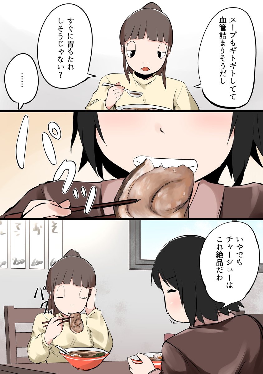 本当にめんどくさい女の特徴② 