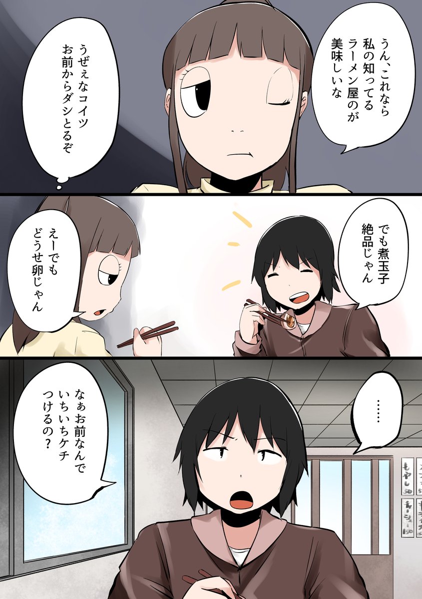 本当にめんどくさい女の特徴② 