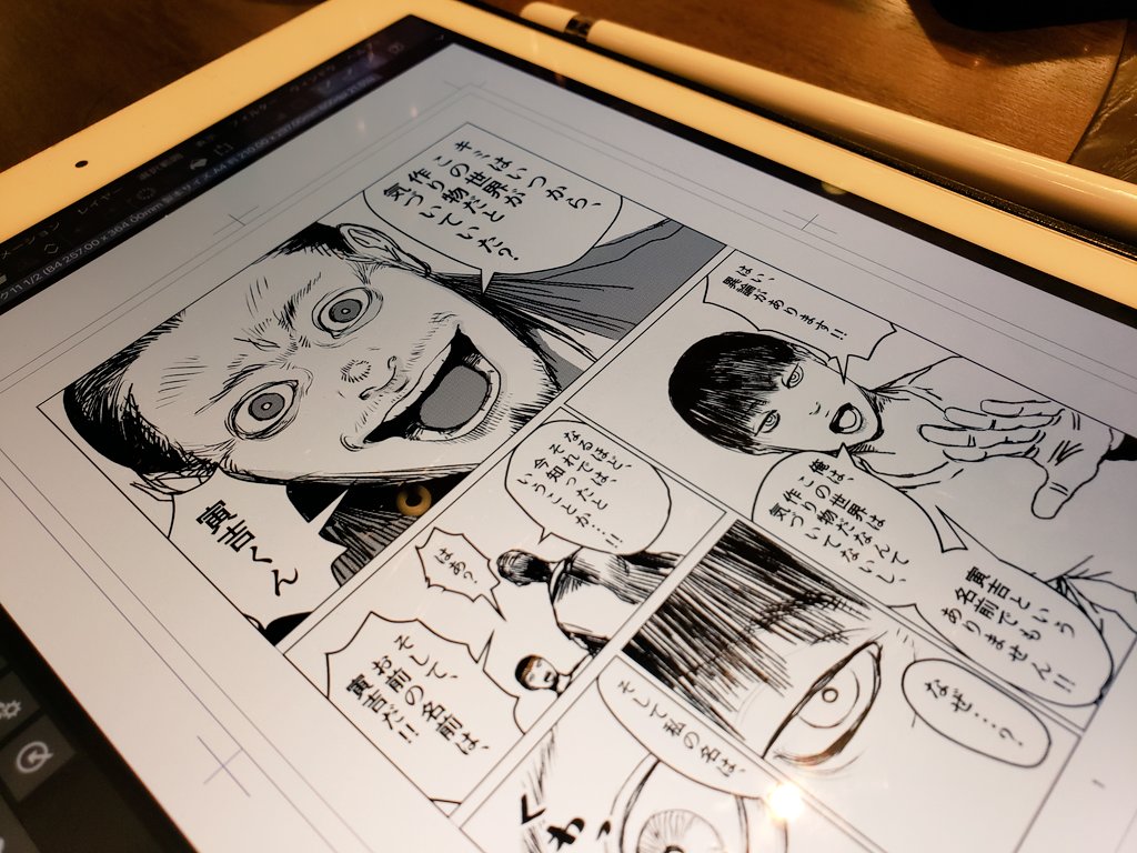 ミティア、当落も出てないうちから漫画描き始めてるのえらいえらいね。 