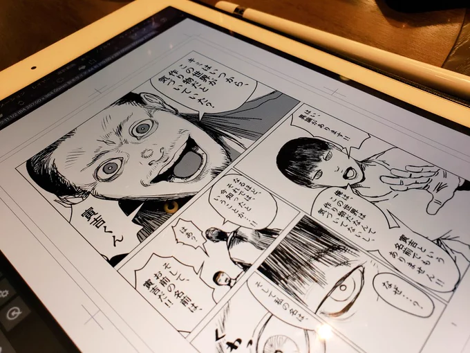 ミティア、当落も出てないうちから漫画描き始めてるのえらいえらいね。 