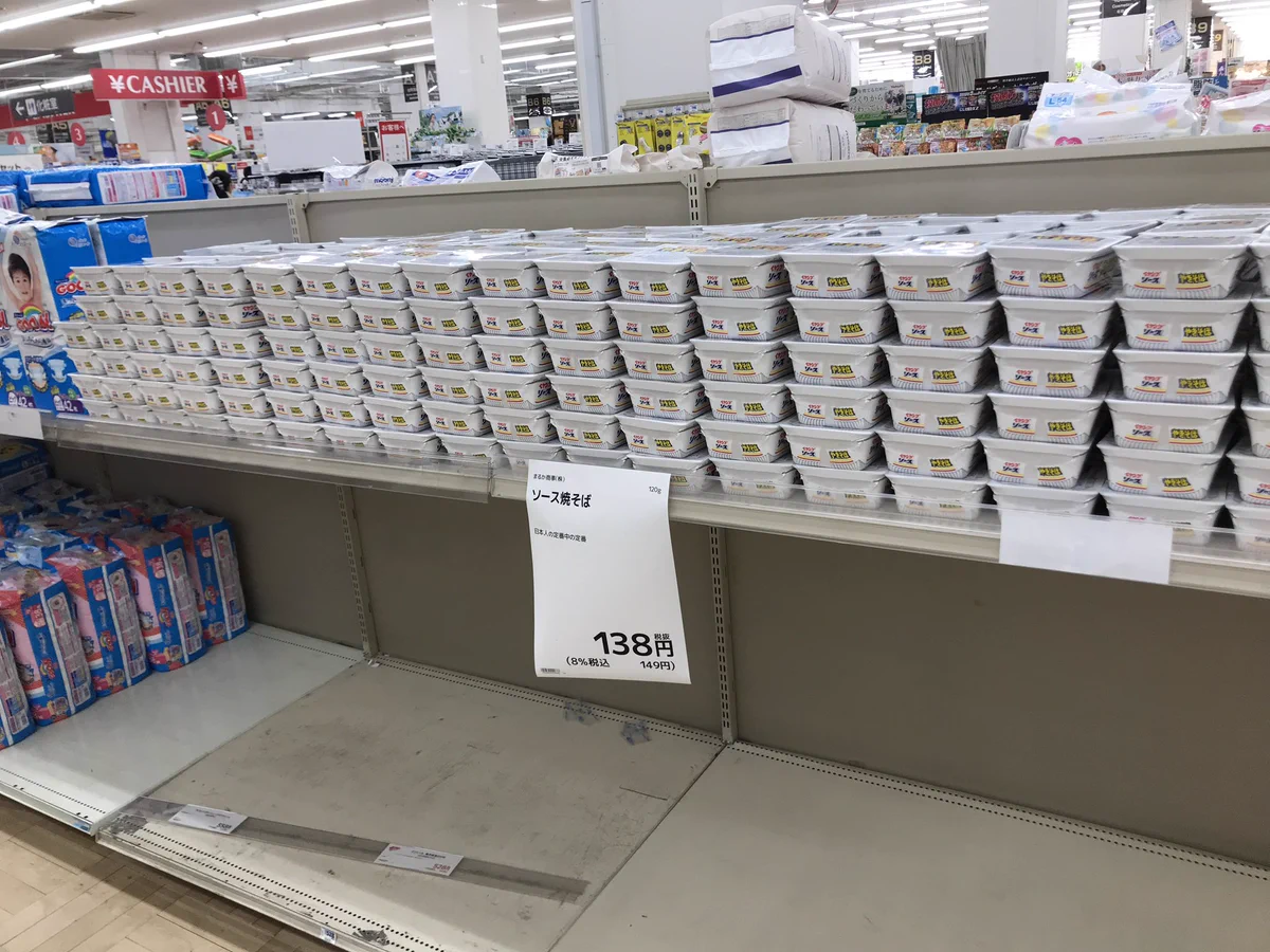 【これはフェイク】トイレットペーパーかと思いきや、ペヤングのまとめ買いをしちゃいそう