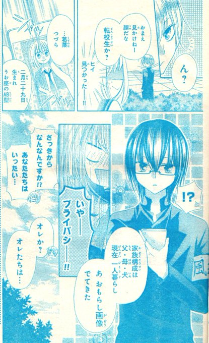 紺のんこ 6 8ジャンプ 読み切り掲載 Magicainonko さんのマンガ一覧 リツイート順 12ページ ツイコミ 仮 紺のんこ 6 8ジャンプ 読み切り掲載 Magicainonko さんのマンガ一覧 リツイート順 12ページ ツイコミ 仮