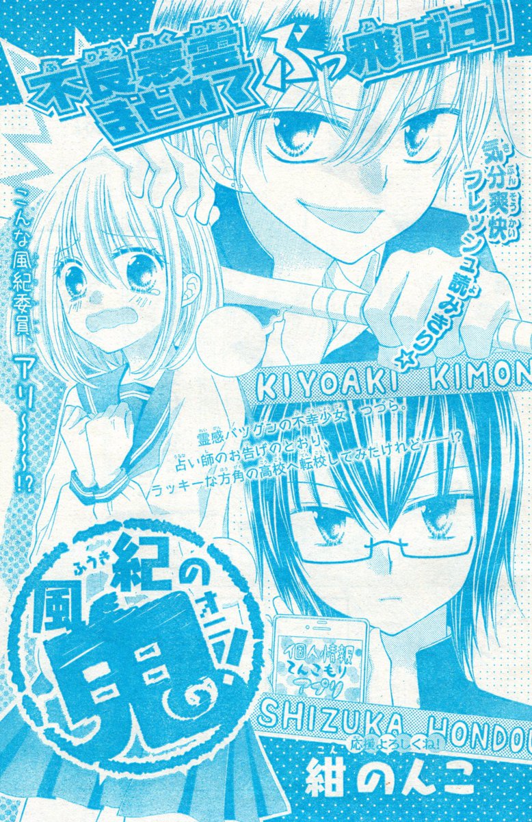 お話を考える時、キャラの誕生日は基本決めないで描くのですが、この読み切りは作中で誕生日を出す必要があったため、せっかくなので2/29にしてました☺個人的に思い入れのすごい強いお話で、続きのネームも描いていたのですが、色々あってお蔵入りになりました?でもやっぱりとても大切な作品です。