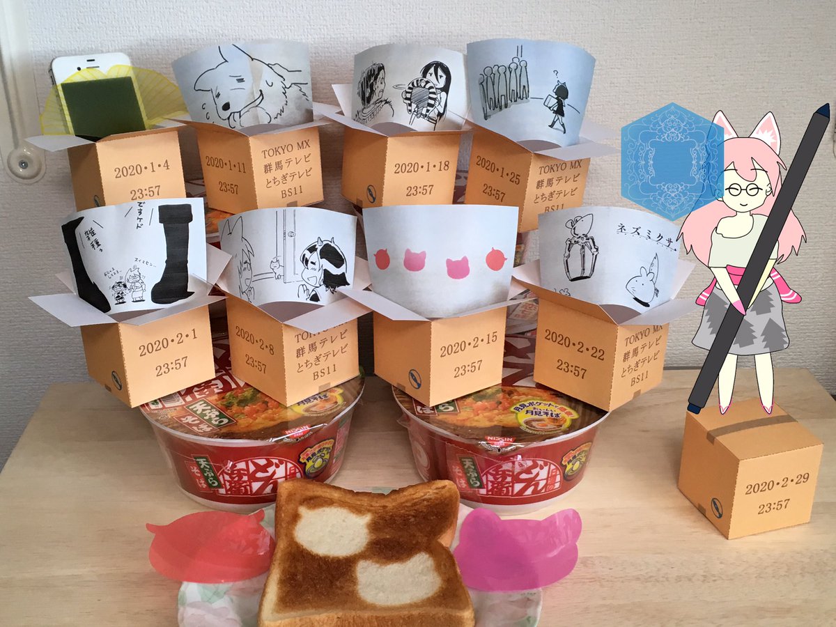 本日2 29 23 57から へんたつ Tv版 第9話が放送 Irodoriちゃんねる