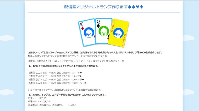 コレコレ の人気がまとめてわかる 評価や評判 感想などを1時間ごとに紹介 ついラン コレコレ の人気がまとめてわかる 評価や評判 感想などを1時間ごとに紹介 ついラン
