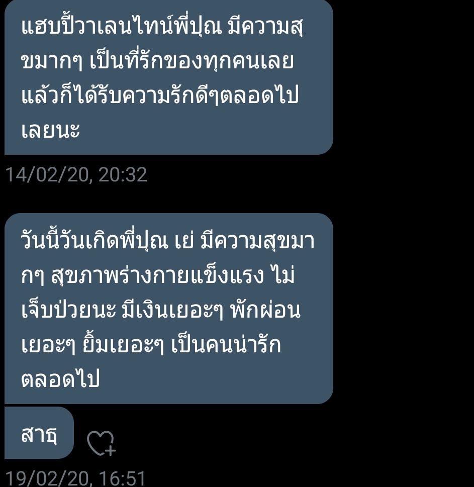รักพี่เบนะครับ tweet media