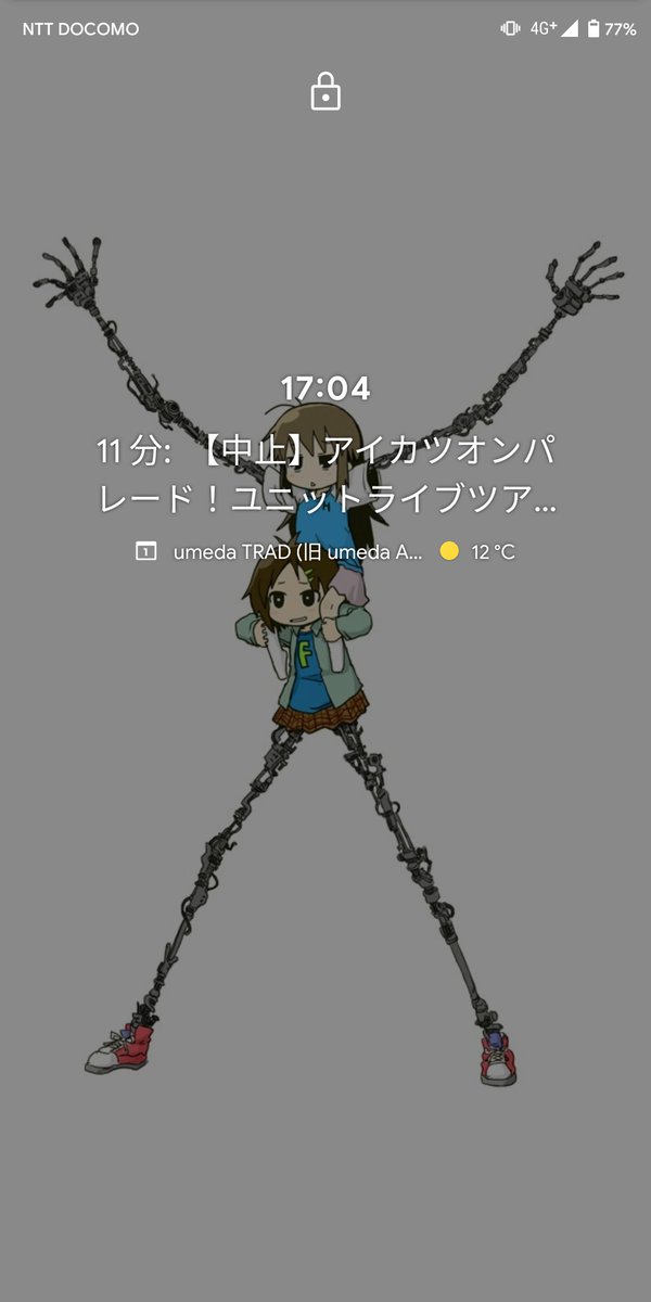 ロック画面 高画質 のtwitterイラスト検索結果 ロック画面 高画質 のtwitterイラスト検索結果