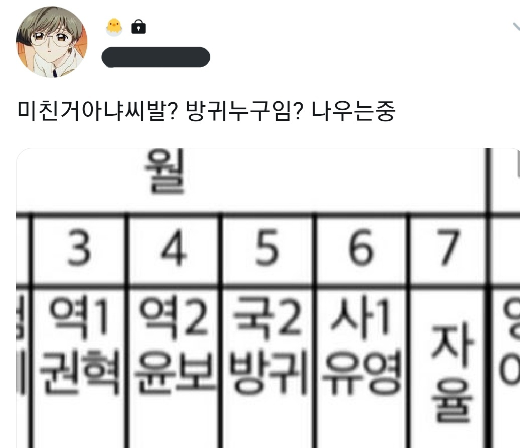 rtplz_'s tweet image. 방귀