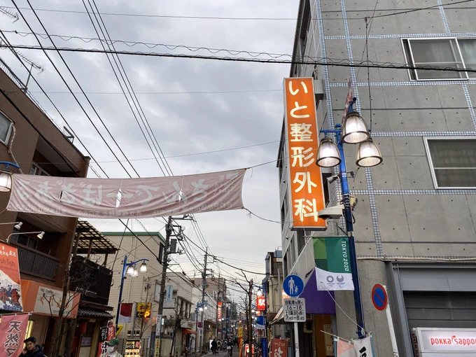 2月29日「おぎの稔と愉快な仲間たち」開催です。 https://t.co/LgX32bBtcz 
本日も18時からスタートします!
場所は矢口渡駅から南下し、いと整形外科さんの並び、居酒屋ぷはぁ〜さんです。お通し?にみかんをサービス(^^) 