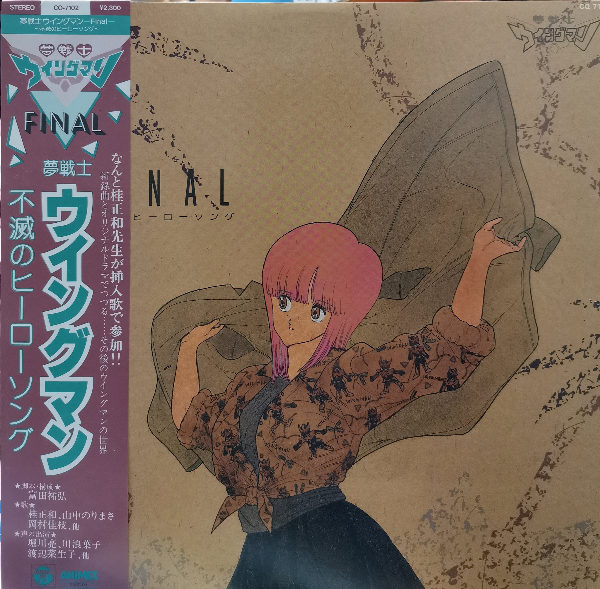 tototo RECORDS on X: 