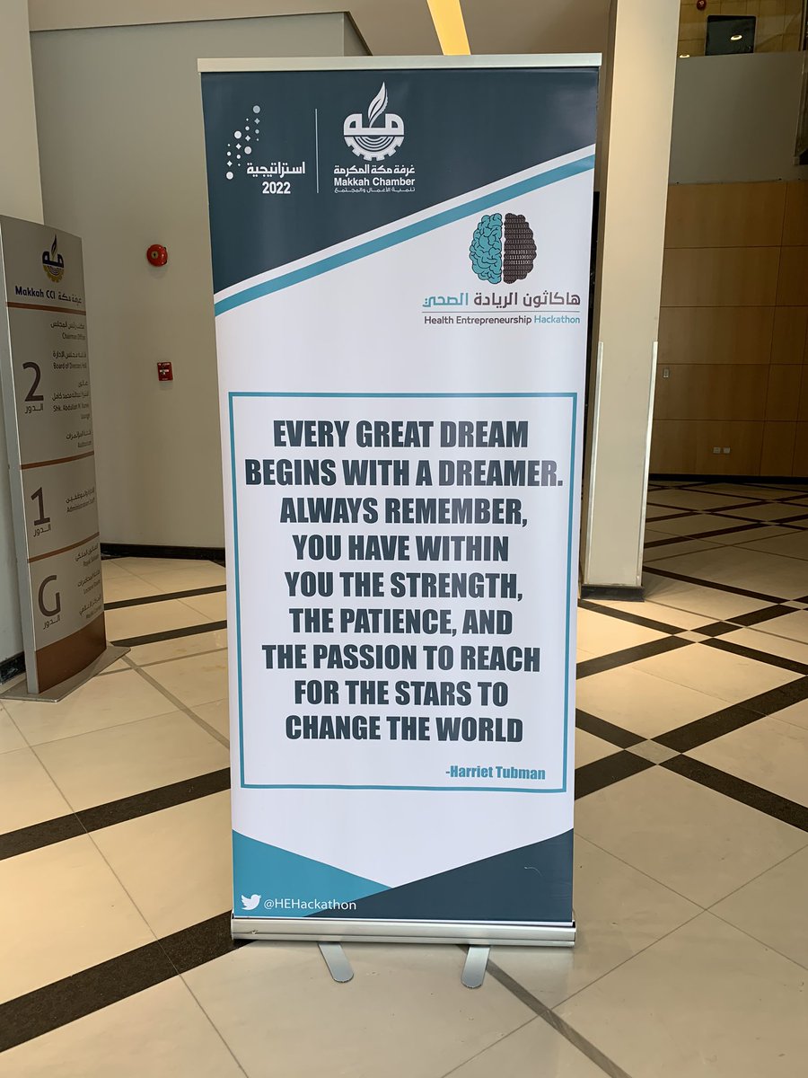 HEHackathon tweet media