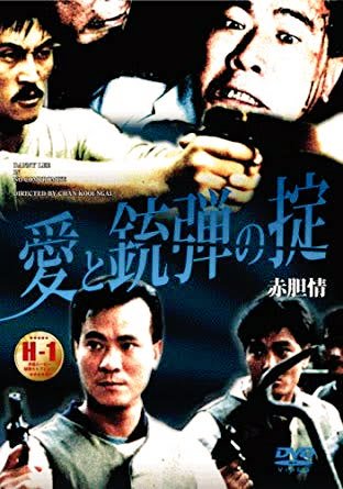 ワイルド ヒーローズ Twitter Search Twitter