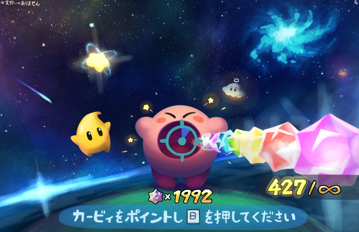 kirby space star (sky) star (symbol) closed eyes no humans starry sky sky  illustration images