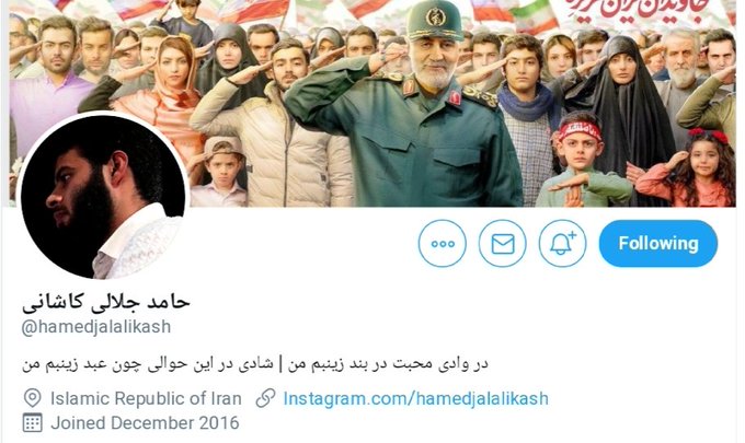 دوست عزیز و همسنگرمون در توییتر آسمانی شدن.
خداوند متعال غریق در رحمتشون کنه.
#حامد_جلالی_کاشانی