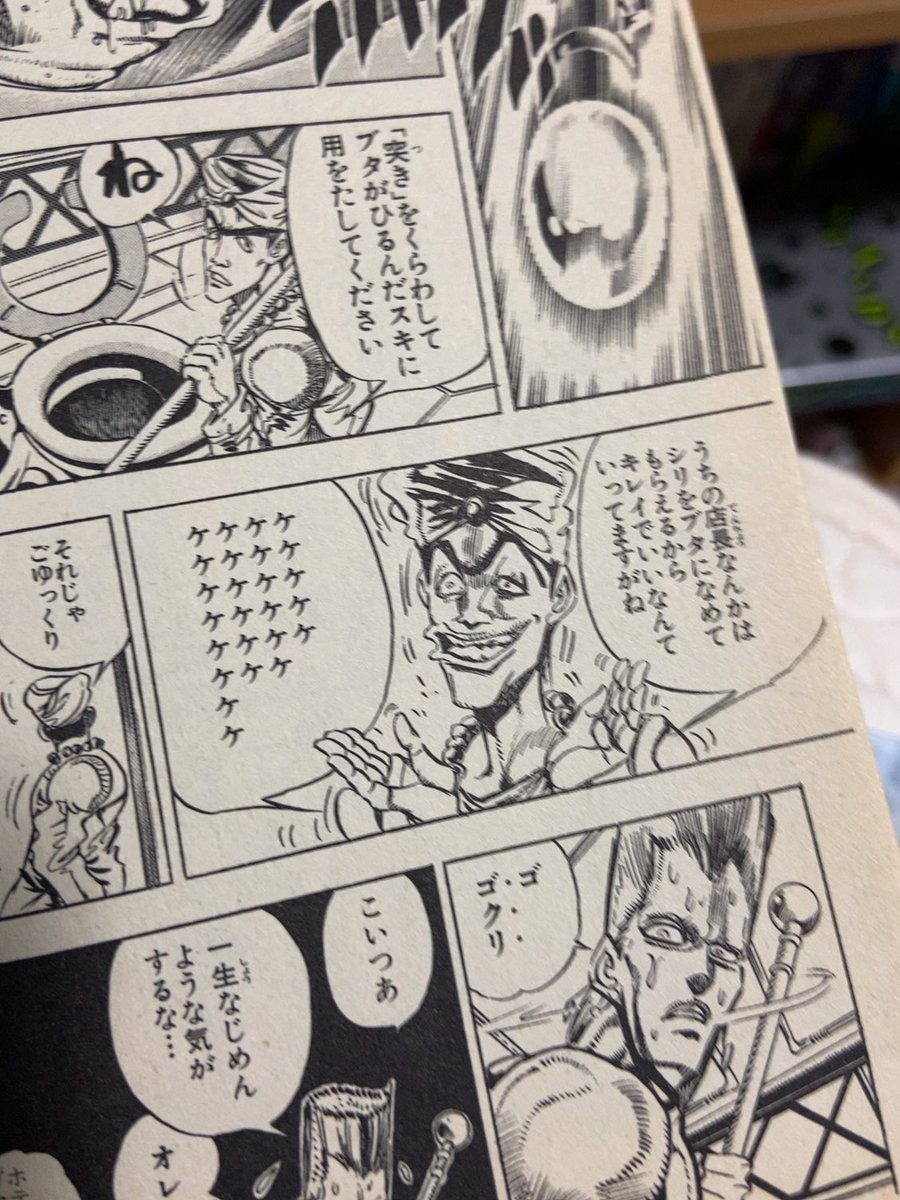 アカツキ בטוויטר 豚便所を利用した方から 各国から絶賛の声が上がっております インド在住飲食店店長