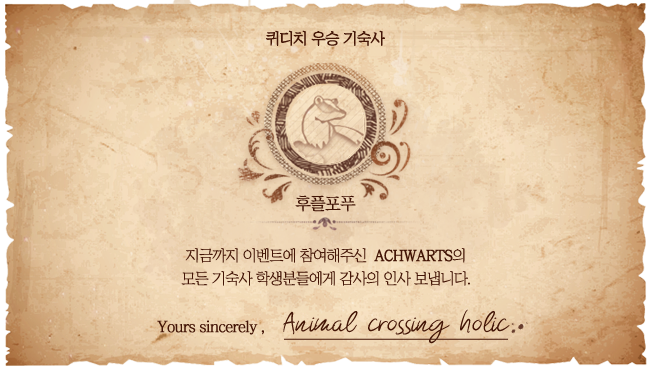 ACH_acholic's tweet photo. #achcafe
⠀
“동물의 숲” 네이버 카페 “에취”로 힐링하러 오세요❤️
퀴디치 경기는 .. “후플포푸” 우승이었지요👏🏻👏🏻👏🏻

https://t.co/uAR2Daz3qM

#acnl #animalcrossing #acholic
#nintendoswitch #nintendo
#동물의숲 #튀동숲 #동숲 #모동숲
#에취카페 #에취홀릭 #닌텐도
#닌텐도스위치 #네이버카페 https://t.co/AW4IyPNIHt