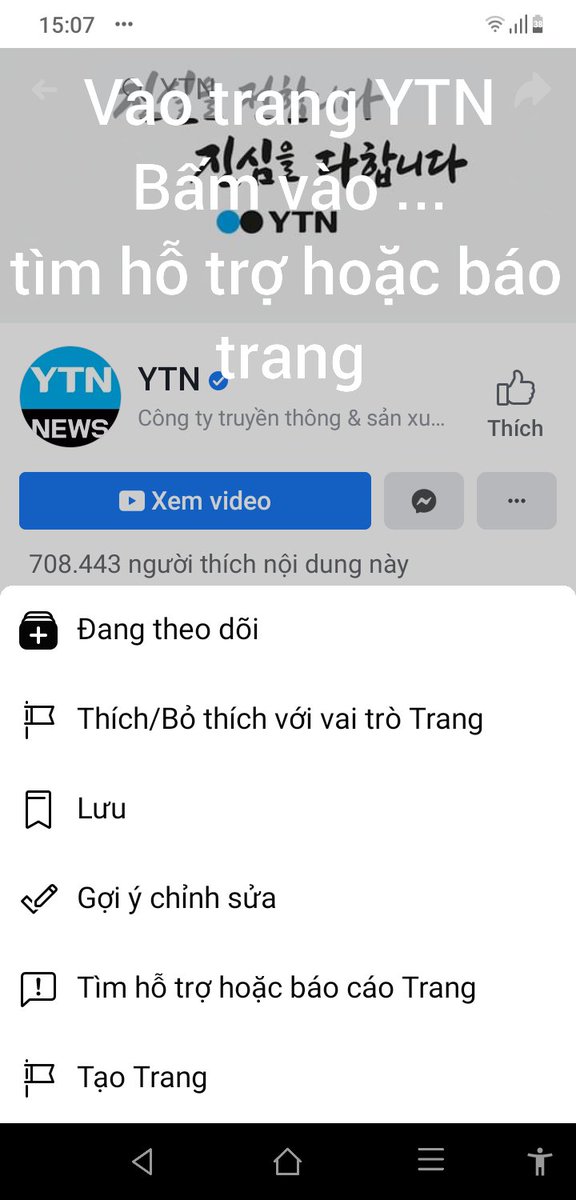 cHunh07591223's tweet photo. @duaconDongLao Trend vậy hoài không thấy hiệu quả mà người thì bỏ cuộc dần dần.
#recoverVNreputation 
Thả ❤️ thôi thì không được tính vào trend mà phải tweet/ retweet/ comment 
#YTNnews_ApologizeToVietnam vào fanpage báo cáo nó ae ơi
#20Kr_YTN_ApologizetoVN https://t.co/UZ2fHpK01V