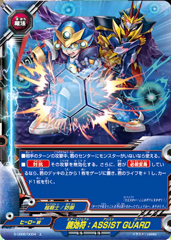 バディファイト デッキ 超戦士 ヒーロー | www.gamescaxas.com