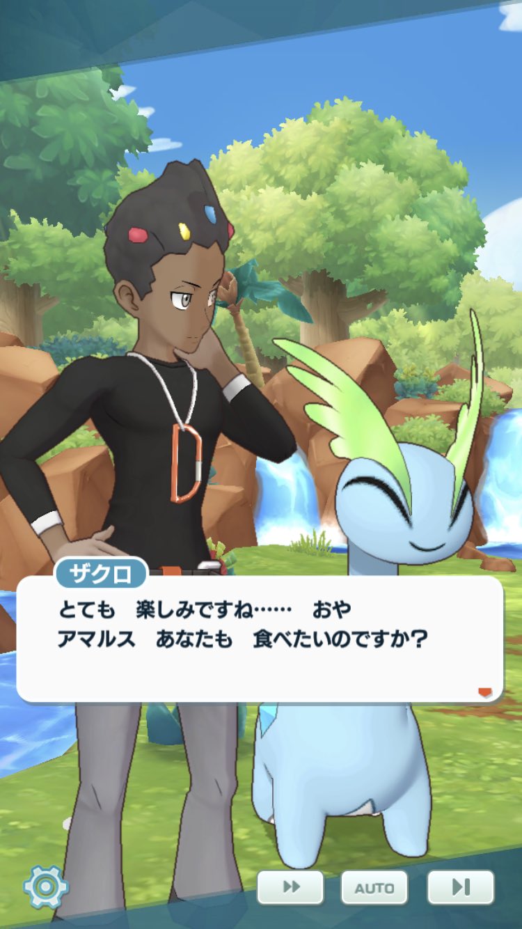篠江 Pkmnsvプレイ中 アマルスかわいいな ポケマス T Co Svvsidqgft Twitter 篠江 Pkmnsvプレイ中 アマルスかわいいな ポケマス T Co Svvsidqgft Twitter
