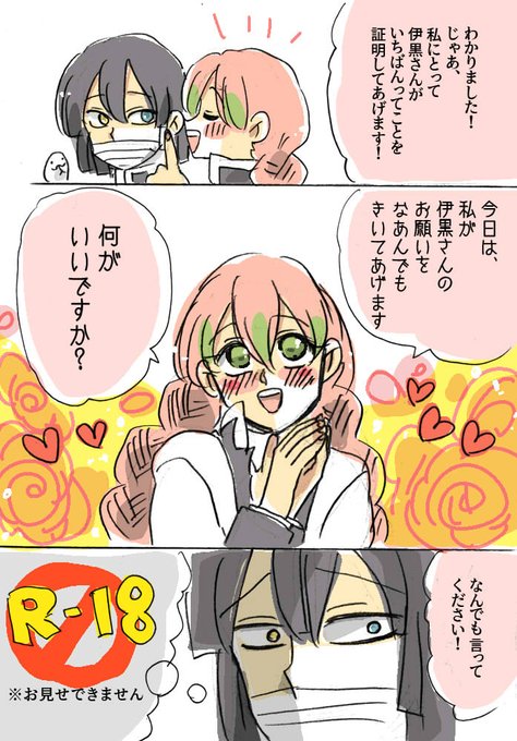 掛川 港 Dropnraicho さんのマンガ一覧 古い順 28ページ ツイコミ 仮 掛川 港 Dropnraicho さんのマンガ一覧 古い順 28ページ ツイコミ 仮