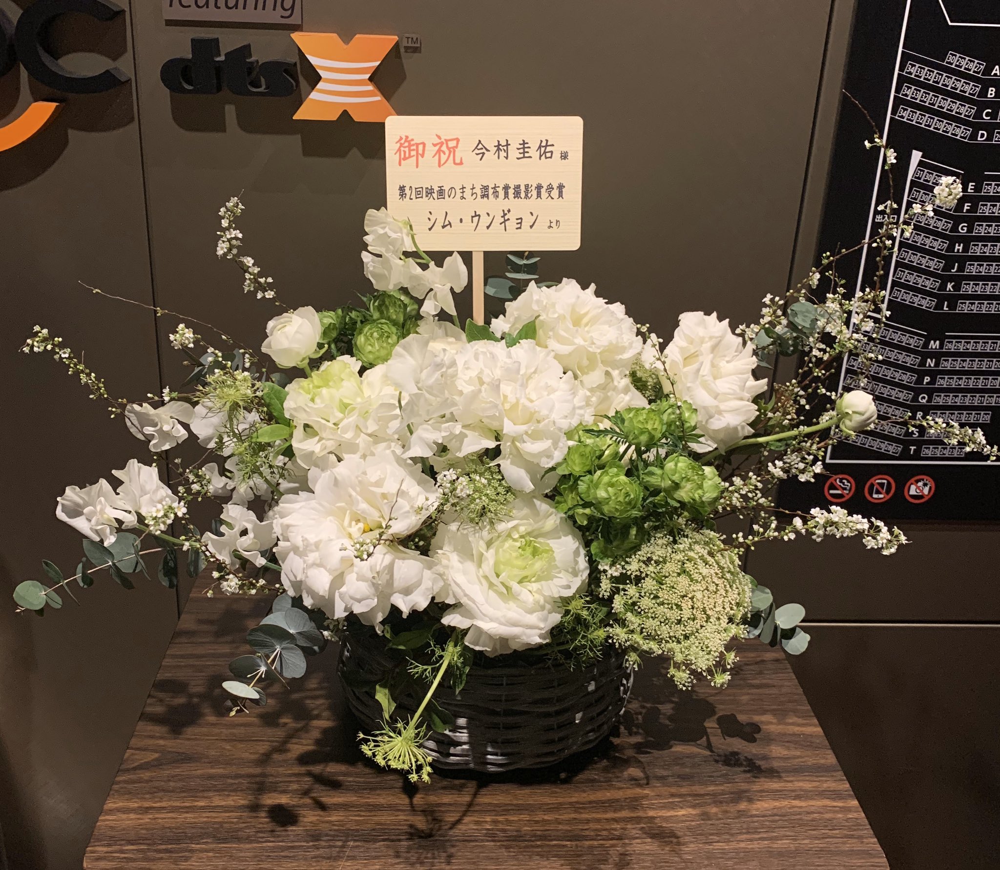 映画のまち調布 シネマフェスティバル On Twitter 本日は 映画賞 授賞式司会の 金児憲史 さん 楊原京子 さんと進行台本の読み合わせを行いました お二人には先行特別上映会 Fukushima50 の司会もお願いしています 開催まであと３日 29日からは 天空の城