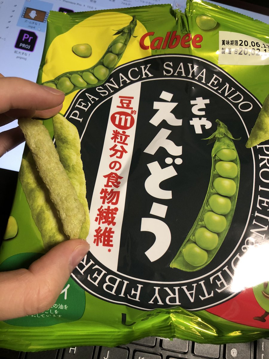 うま。 