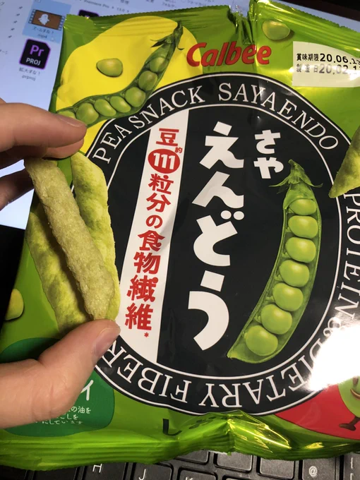 うま。 