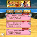 サウストで レイリー が話題に トレンディソーシャルゲームス サウストで レイリー が話題に トレンディソーシャルゲームス