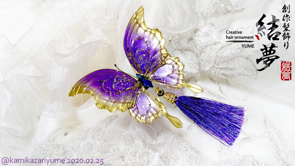 薄紫の月下蝶