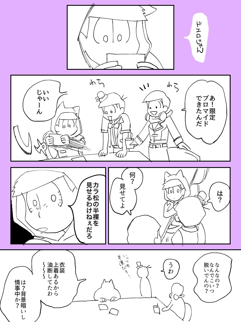 AQUAサイン入り限定ブロマイド 1/2
(42) 