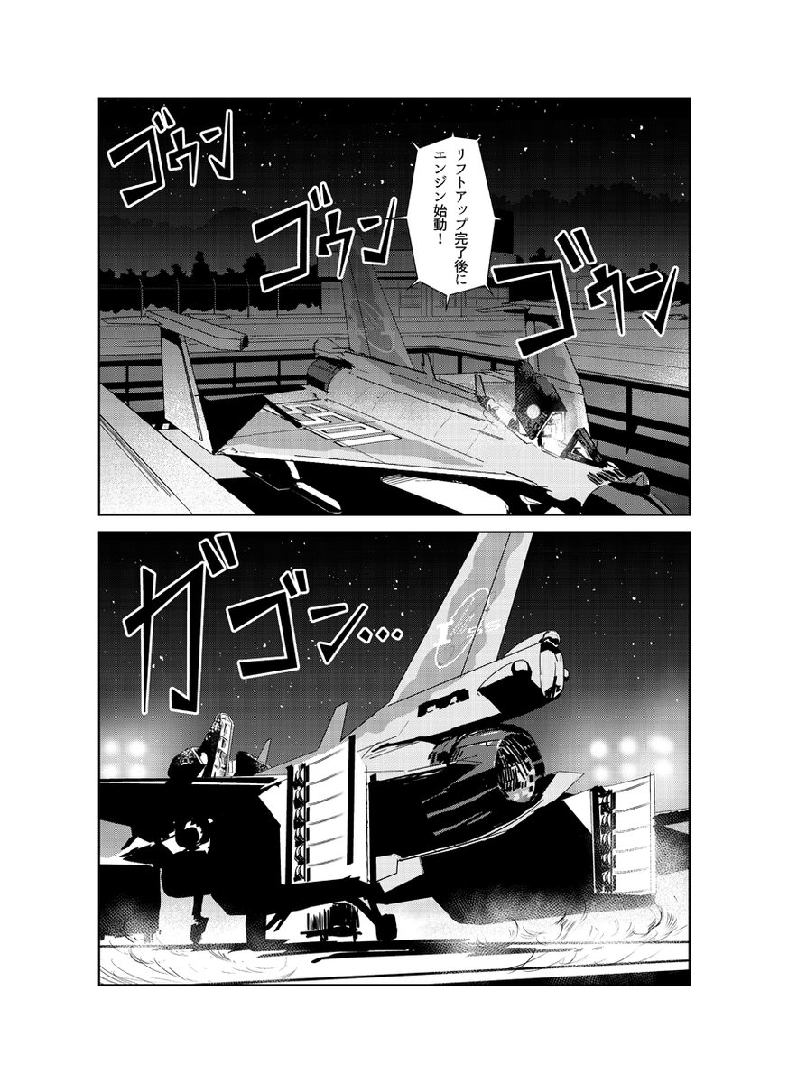 実はコミックリュウWEB公式では、「夜光雲のサリッサ」続きの第2話を読めるんです!
https://t.co/B3Yedm41WD 