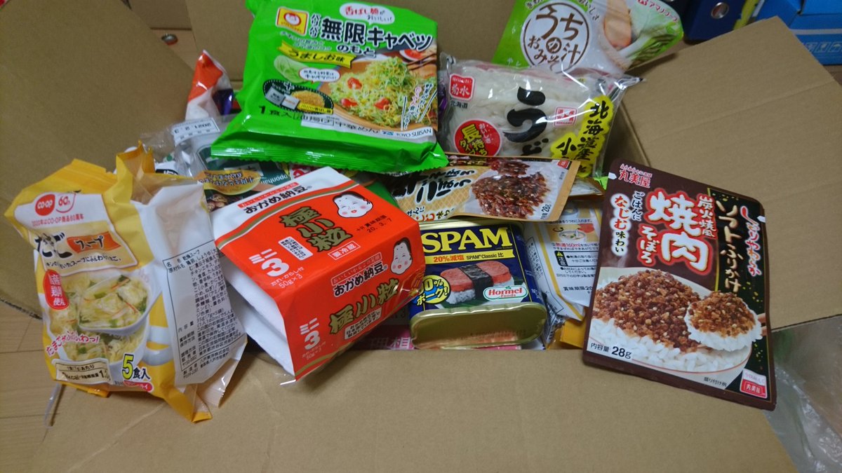 実家から籠城用の食べ物大量に送られてきたんだけど…スパム入ってた… 