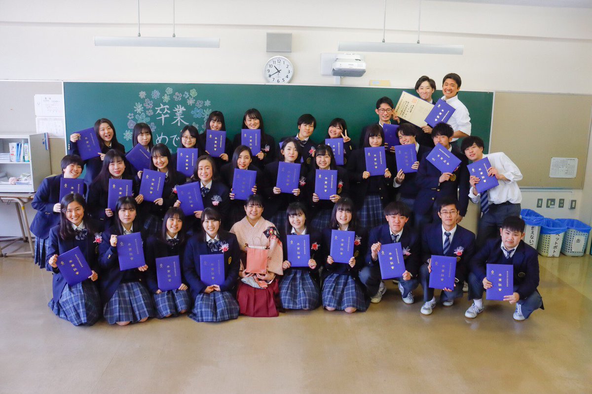東京成徳大学高校