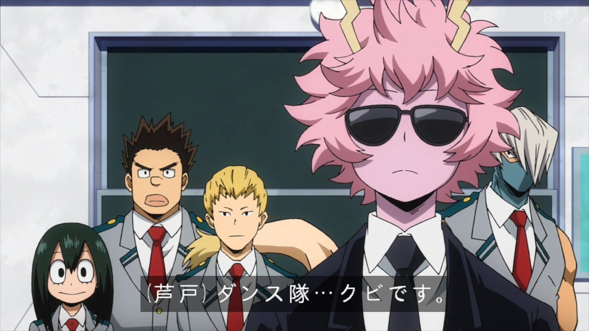 アルコバレーノ Heroaca A ヒロアカ アイキャッチ前と後のつゆちゃん達の表情が違うw