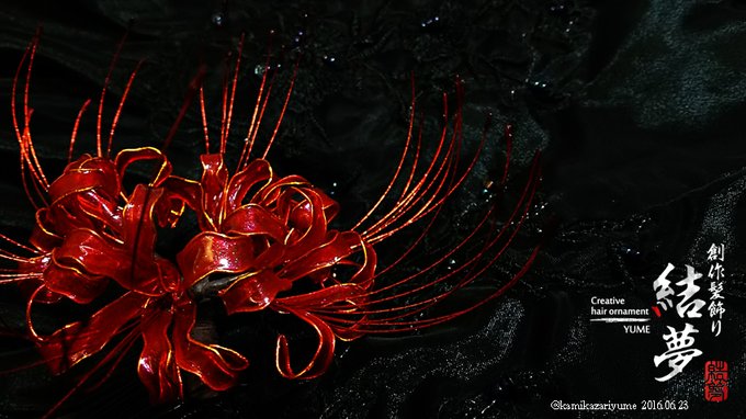 Popular Tweets Of Handmadeー創作髪飾り結夢ーゆめー 1 Whotwi Graphical Twitter Analysis