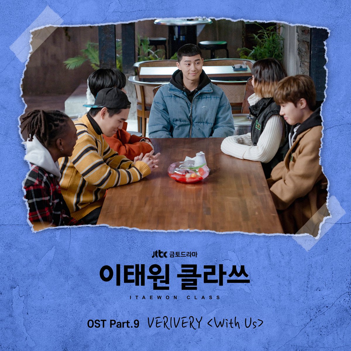 vlending's tweet photo. [#이태원클라쓰 OST Part.8]
⠀
👊 VERIVERY
👊 With Us

MV📺https://t.co/o6mXpVv0B7
Making📺https://t.co/5j9jbuUVpp

@the_verivery #VERIVERY #베리베리 #With_Us
#ITAEWONCLASS #박서준 #김다미 #유재명 #권나라
#박새로이 #조이서 #장대희 #오수아 https://t.co/bFEkOy39Dr