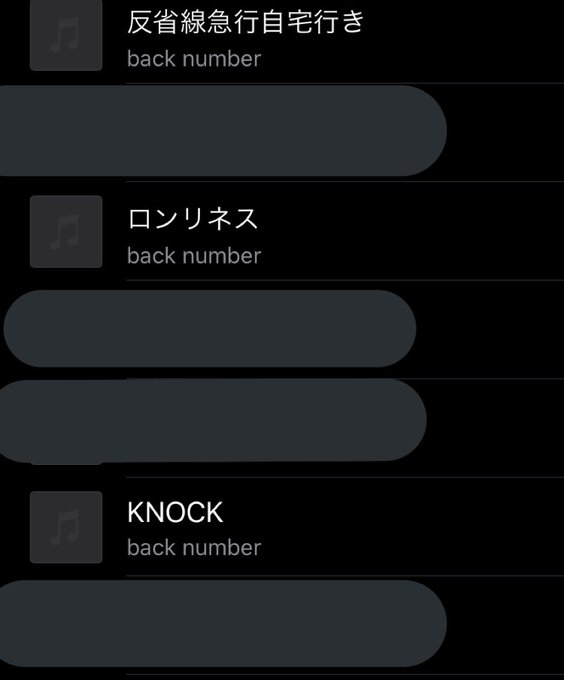 耳コピのtwitterイラスト検索結果 古い順