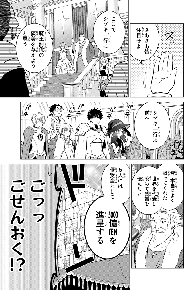 (7/17) 