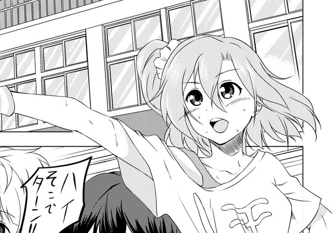 みなさん、成長はできます。
2015← →2020 