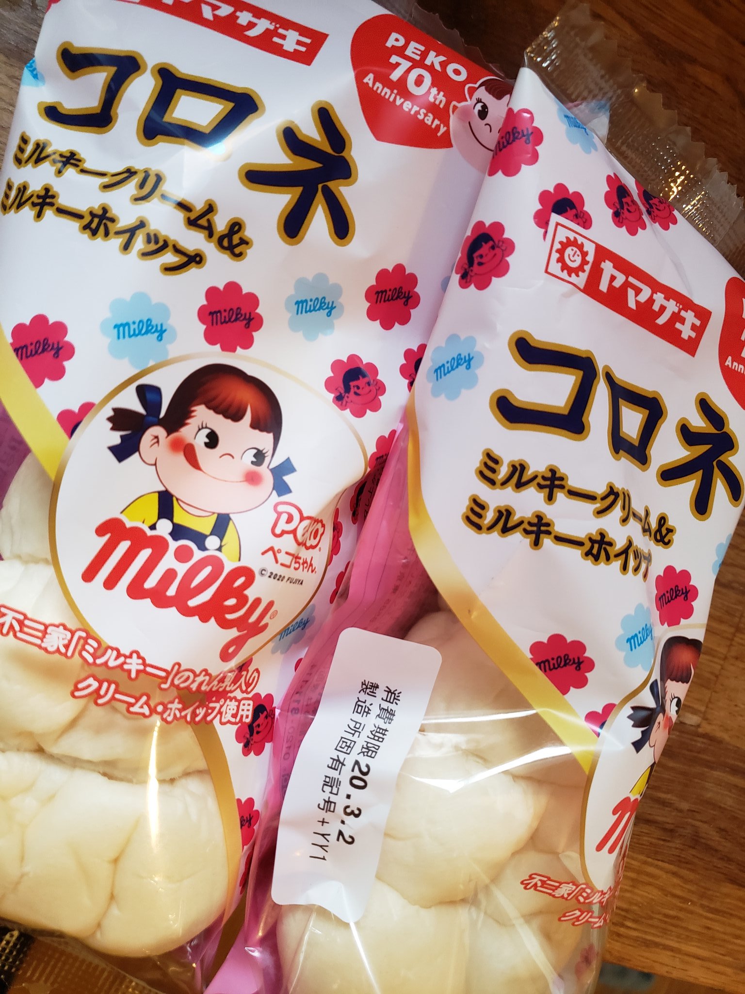 ミルキークリーム Twitter Search Twitter