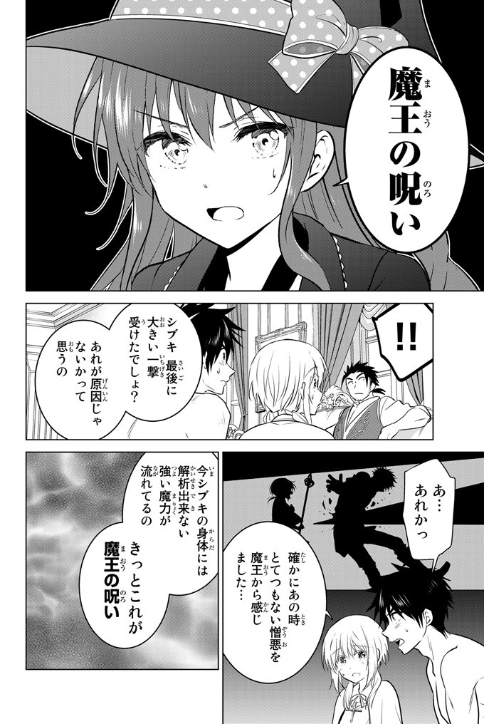 (12/17) 