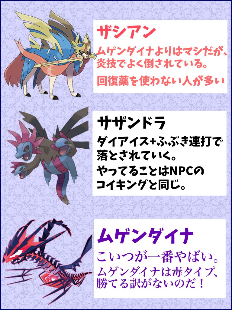 カシメロ ポケモン剣盾 ポケカ ポケマス Rest Amiib Twitter