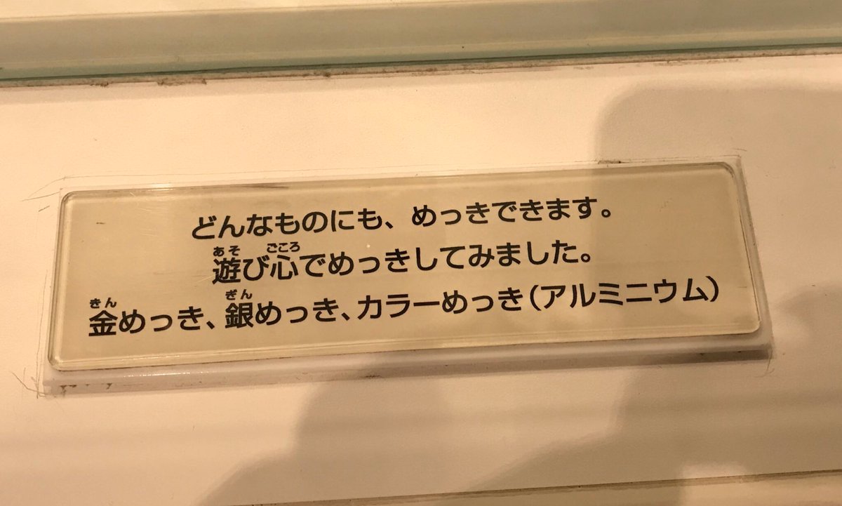 殺伐としたtlに突然意味わからない画像を叩きつける すこ あけましておめでとうございます のイラスト