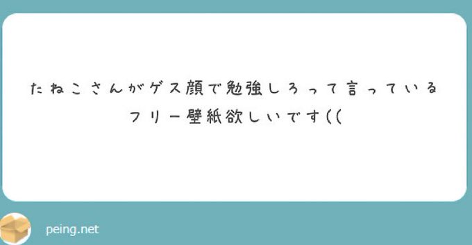 フリー壁紙のtwitterイラスト検索結果