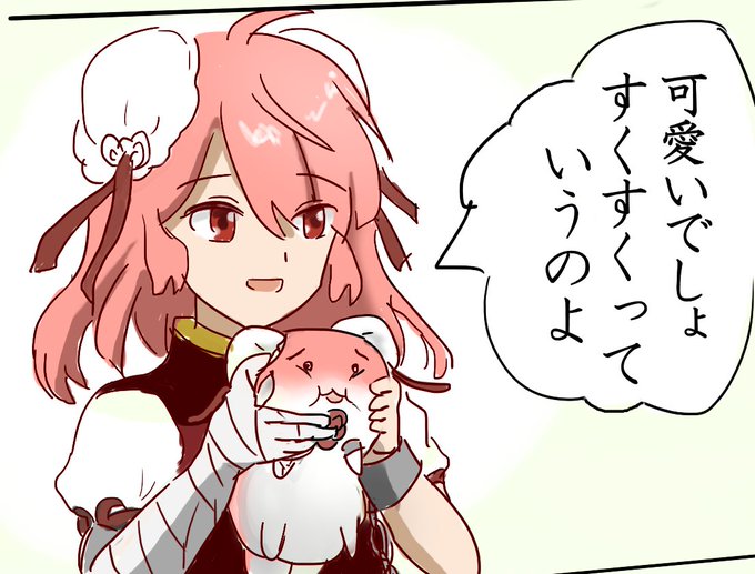 すくすくかせんのtwitterイラスト検索結果 すくすくかせんのtwitterイラスト検索結果